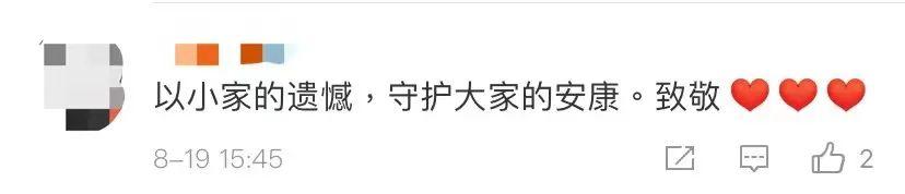 送别母亲!抗疫司机含泪向老家方向鞠躬