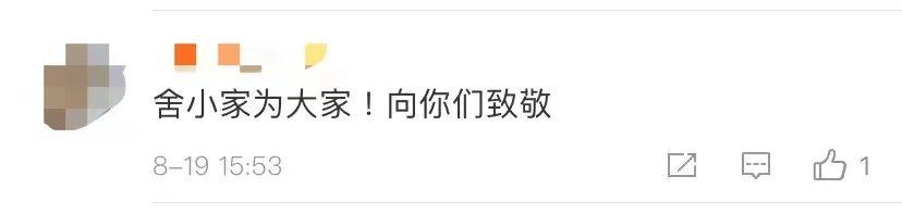 送别母亲!抗疫司机含泪向老家方向鞠躬