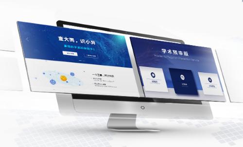 如何让“毕业查重”忧虑一扫而空