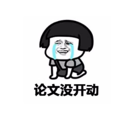 如何让“毕业查重”忧虑一扫而空