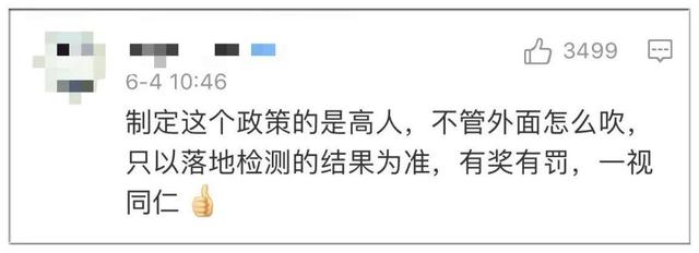 每周多回国12000人!一文带你看看懂民航局“熔断”新规到底是怎么回事