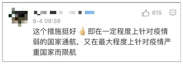 每周多回国12000人!一文带你看看懂民航局“熔断”新规到底是怎么回事