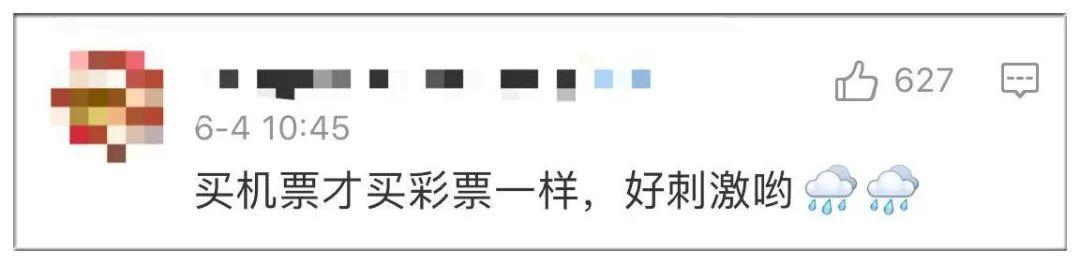 每周多回国12000人!一文带你看看懂民航局“熔断”新规到底是怎么回事
