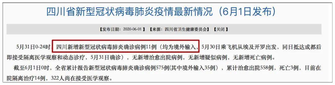 每周多回国12000人!一文带你看看懂民航局“熔断”新规到底是怎么回事