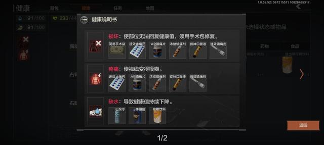 富贵险中求!硬核射击手游《暗区突围》游侠抢鲜测
