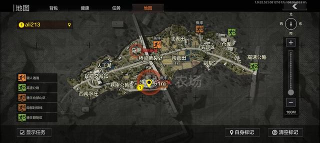 富贵险中求!硬核射击手游《暗区突围》游侠抢鲜测