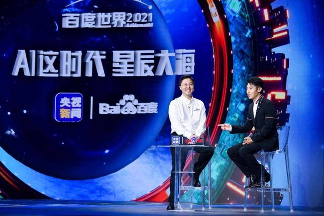 百度世界大会2021龚俊预约(世界末日吧百度贴吧) 百度世界大会2021龚俊预约(世界末日吧百度贴吧)