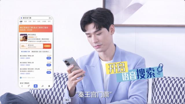 AI赋能智能搜索,龚俊“AI数字人”首度亮相百度世界2021