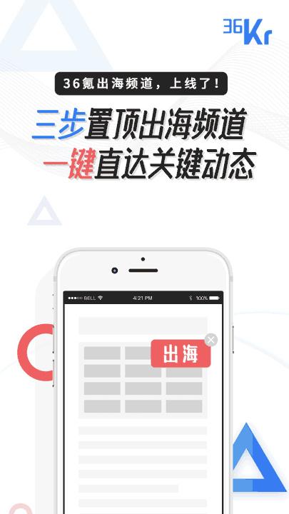 出海日报|越南网约车平台FastGo计划融资5000万美元;新加坡将用QR-code系统管理共享单车