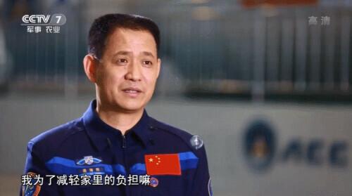 57岁聂海胜悄悄把白发染黑:从放牛娃到航天英雄,只要坚持,梦想终将抵达