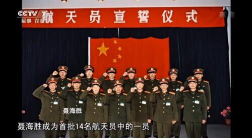57岁聂海胜悄悄把白发染黑:从放牛娃到航天英雄,只要坚持,梦想终将抵达