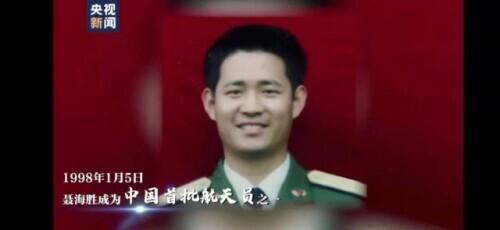 57岁聂海胜悄悄把白发染黑:从放牛娃到航天英雄,只要坚持,梦想终将抵达