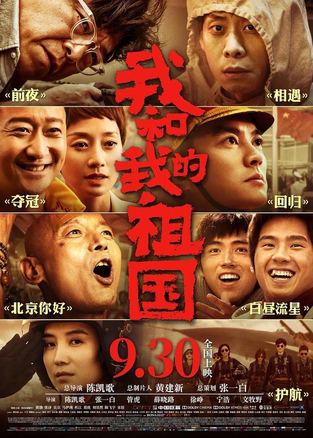 上映100天狂收31亿,片方分账11.6亿,现在上座率还是100%