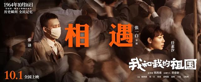 上映100天狂收31亿,片方分账11.6亿,现在上座率还是100%