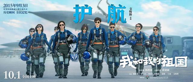 上映100天狂收31亿,片方分账11.6亿,现在上座率还是100%