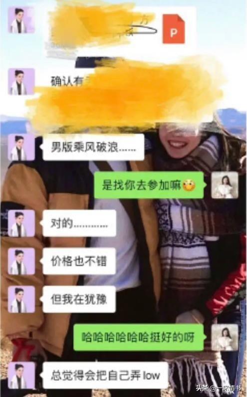 作家陈岚替霍尊报警,陈露找律师公证,这一场分手大战谁是赢家