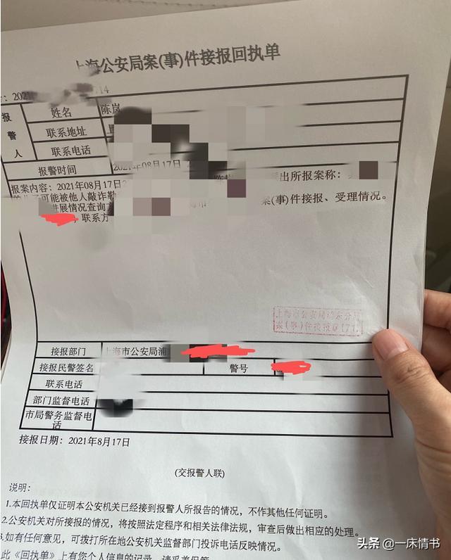 作家陈岚替霍尊报警,陈露找律师公证,这一场分手大战谁是赢家