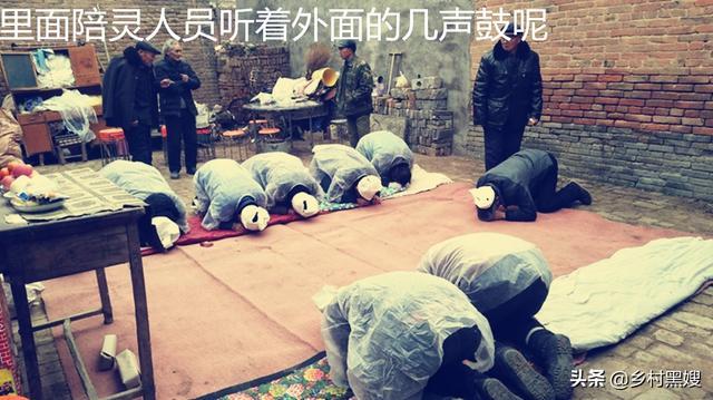豫北农村丧葬文化:葬礼上敲鼓小孩儿起啥作用?敲几下是有讲究的