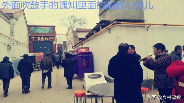 豫北农村丧葬文化:葬礼上敲鼓小孩儿起啥作用?敲几下是有讲究的