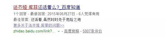 她是阿富汗首位女议长，然而每次出门前都要写遗书……