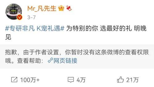 吴亦凡要凉?韩束、云听APP解约,良品铺子澄清,央视新闻删歌