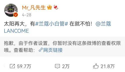 吴亦凡要凉?韩束、云听APP解约,良品铺子澄清,央视新闻删歌