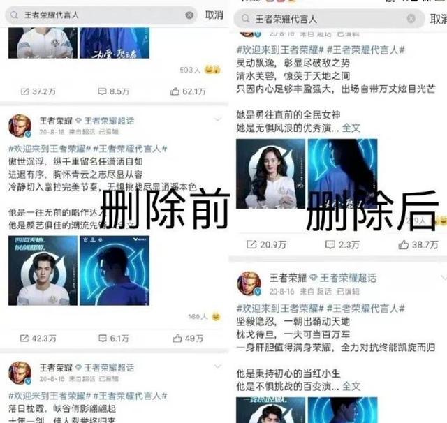吴亦凡要凉?韩束、云听APP解约,良品铺子澄清,央视新闻删歌