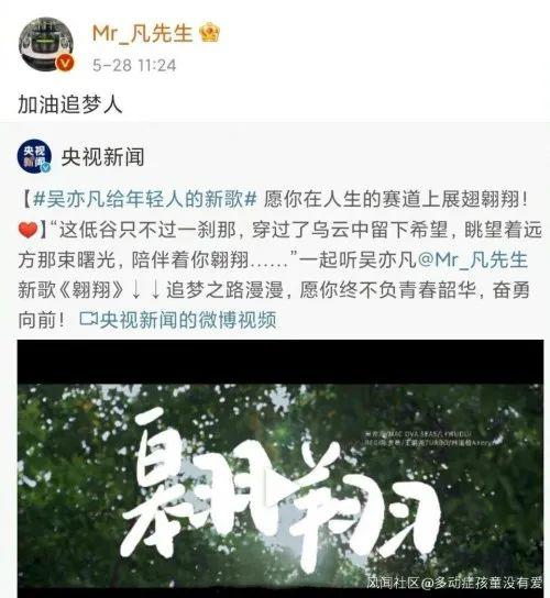 吴亦凡要凉?韩束、云听APP解约,良品铺子澄清,央视新闻删歌