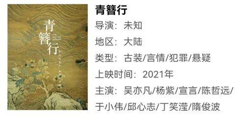 吴亦凡要凉?韩束、云听APP解约,良品铺子澄清,央视新闻删歌