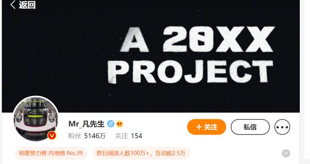 吴亦凡要凉?韩束、云听APP解约,良品铺子澄清,央视新闻删歌