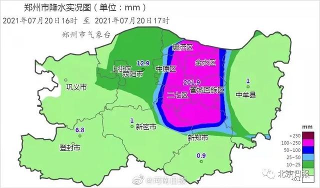 郑州暴雨(郑州暴雨积水严重) 郑州暴雨(郑州暴雨积水严重)