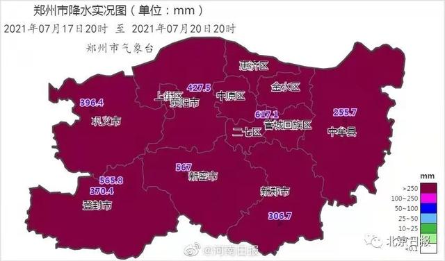 郑州特大暴雨千年一遇!地铁多人被困车厢、积水齐胸,最新进展