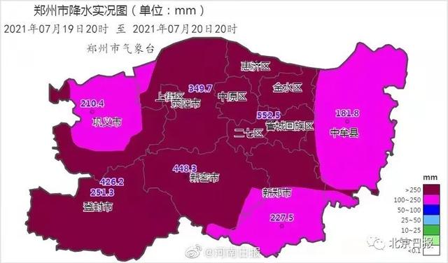 郑州特大暴雨千年一遇!地铁多人被困车厢、积水齐胸,最新进展