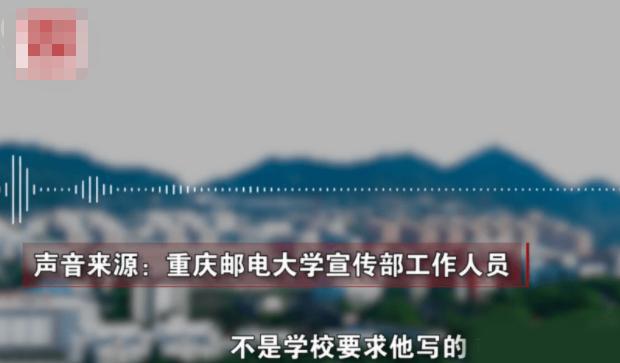 现在的大学生咋这样了?重庆邮电大学“大三男生偷拍女生裙底”