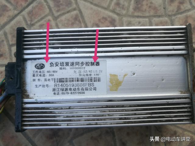 电动车骑到半路没电了怎么办?师傅教你一招最少在骑5公里