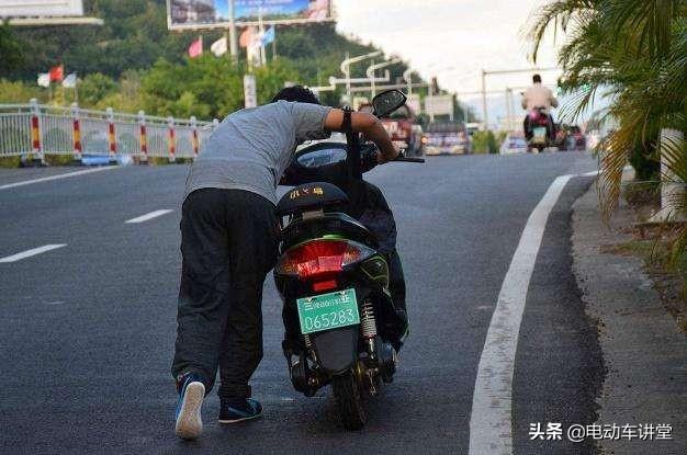 电动车半路没电怎么办(电动车走到半路没电怎么办) 电动车半路没电怎么办(电动车走到半路没电怎么办)