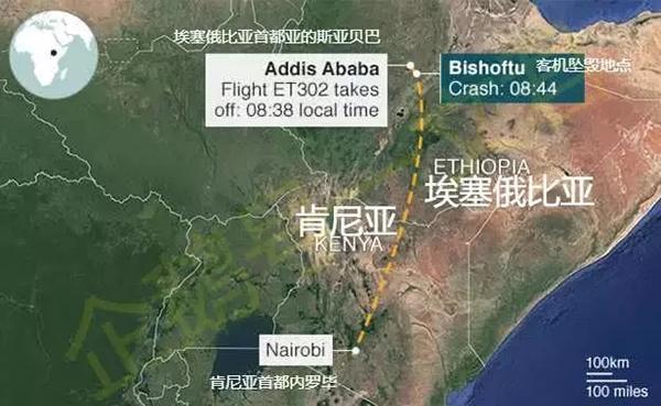 埃航空难:8名中国乘客“戛然而止”的人生