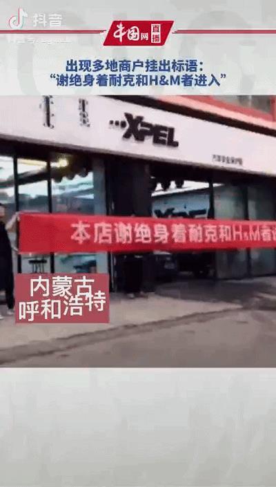 污蔑中国,还拒不道歉!“白眼狼”耐克,为何肆无忌惮?