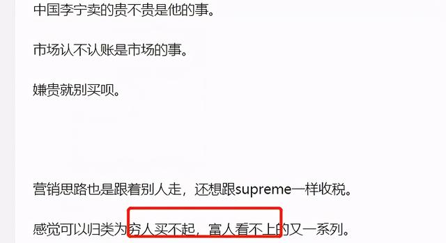 污蔑中国,还拒不道歉!“白眼狼”耐克,为何肆无忌惮?