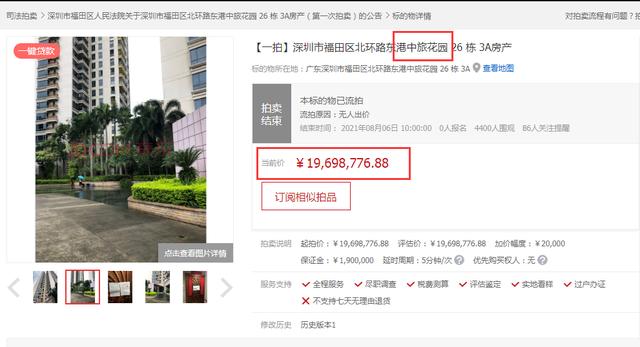 直降500万,还是卖不掉!学区房惨烈杀价,有人宁愿放弃200万定金,也拒做“接盘侠”