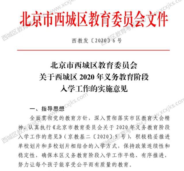 直降500万,还是卖不掉!学区房惨烈杀价,有人宁愿放弃200万定金,也拒做“接盘侠”