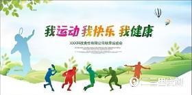 「汉中民间运动达人」李传涛:空竹抖一抖,精神更抖擞