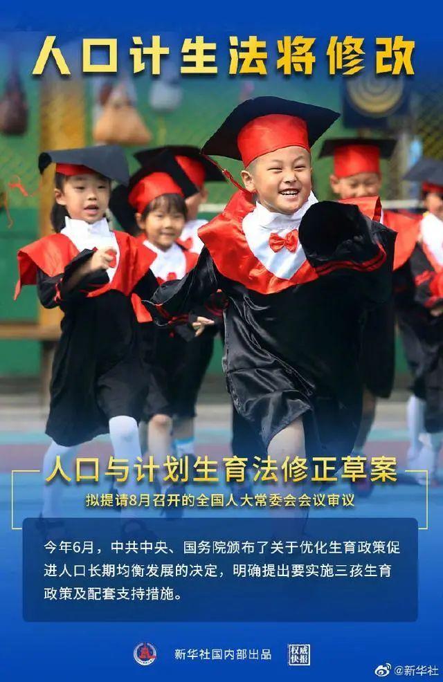 全国首个!此地重磅宣布:生育二、三孩,每月每孩直接发500元