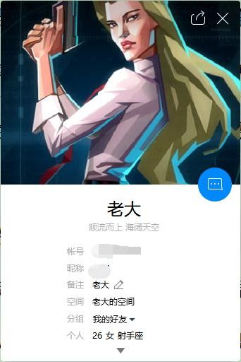 《天龙八部》怀旧版首测,爷的青春回来了