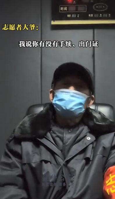 刑拘!男子强行闯卡拖行防疫志愿大爷十余米,网友怒了