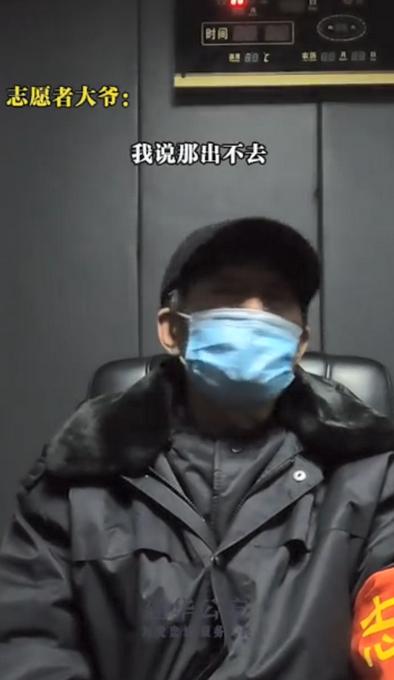 刑拘!男子强行闯卡拖行防疫志愿大爷十余米,网友怒了