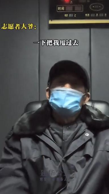 刑拘!男子强行闯卡拖行防疫志愿大爷十余米,网友怒了