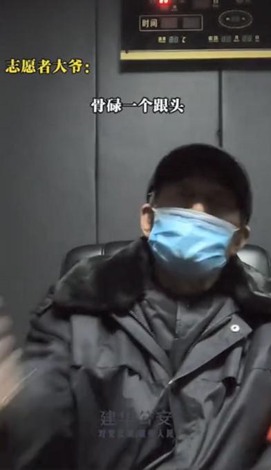刑拘!男子强行闯卡拖行防疫志愿大爷十余米,网友怒了