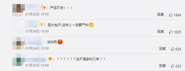 刑拘!男子强行闯卡拖行防疫志愿大爷十余米,网友怒了