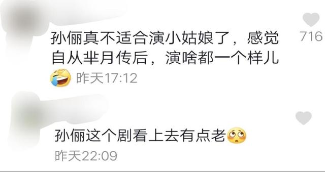 孙俪赵又廷吻戏花絮曝光!一脸娇羞拒绝亲亲,众人围观气氛暧昧